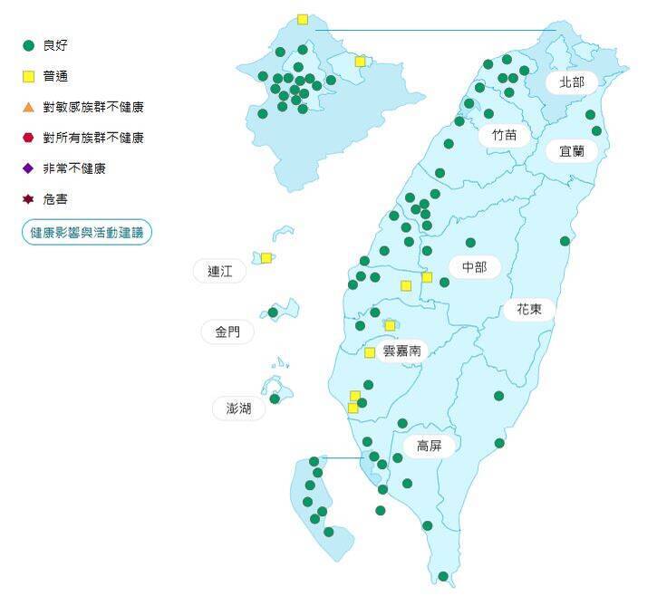 環境部公布各地空氣品質概況。 圖：環境部提供