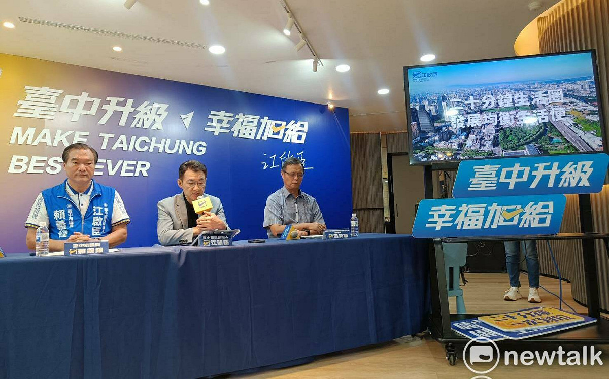 (影)江啟臣拋台中「20分鐘生活圈」 打破行政區界線 畫出五大區免去奔波