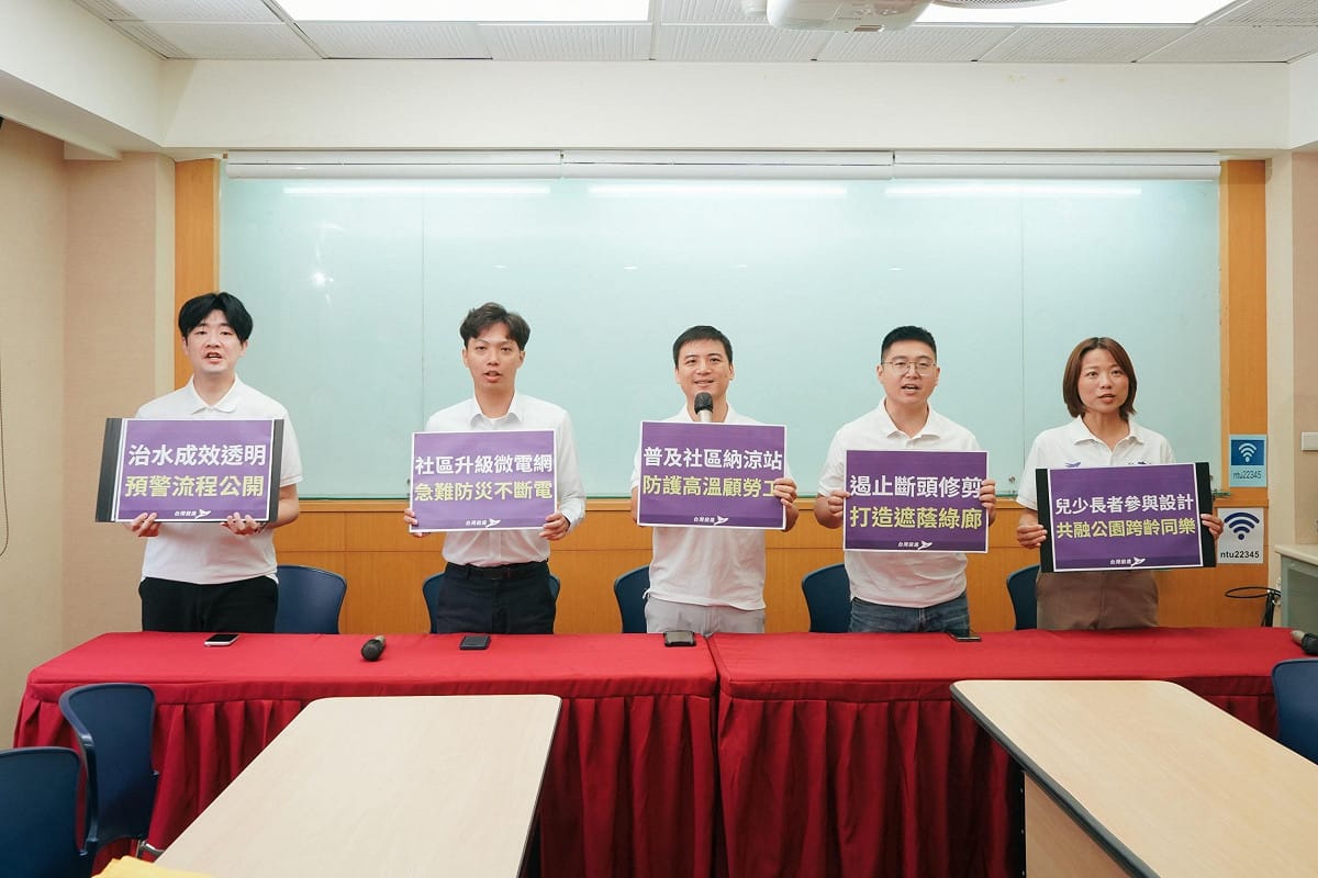 台灣前進陣線今（15）日提出六項「環境永續」共同政見。 圖：台灣前進陣線 提供
