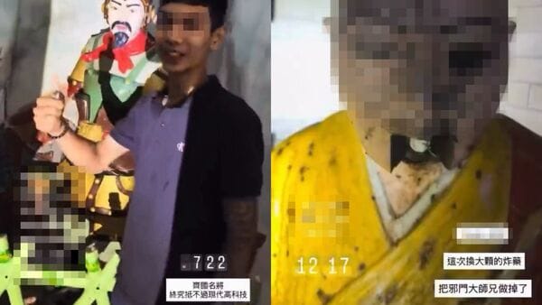 基隆十八羅漢洞遭人闖入，並以爆裂物炸毀塑像。 圖：翻攝自黑色豪門企業