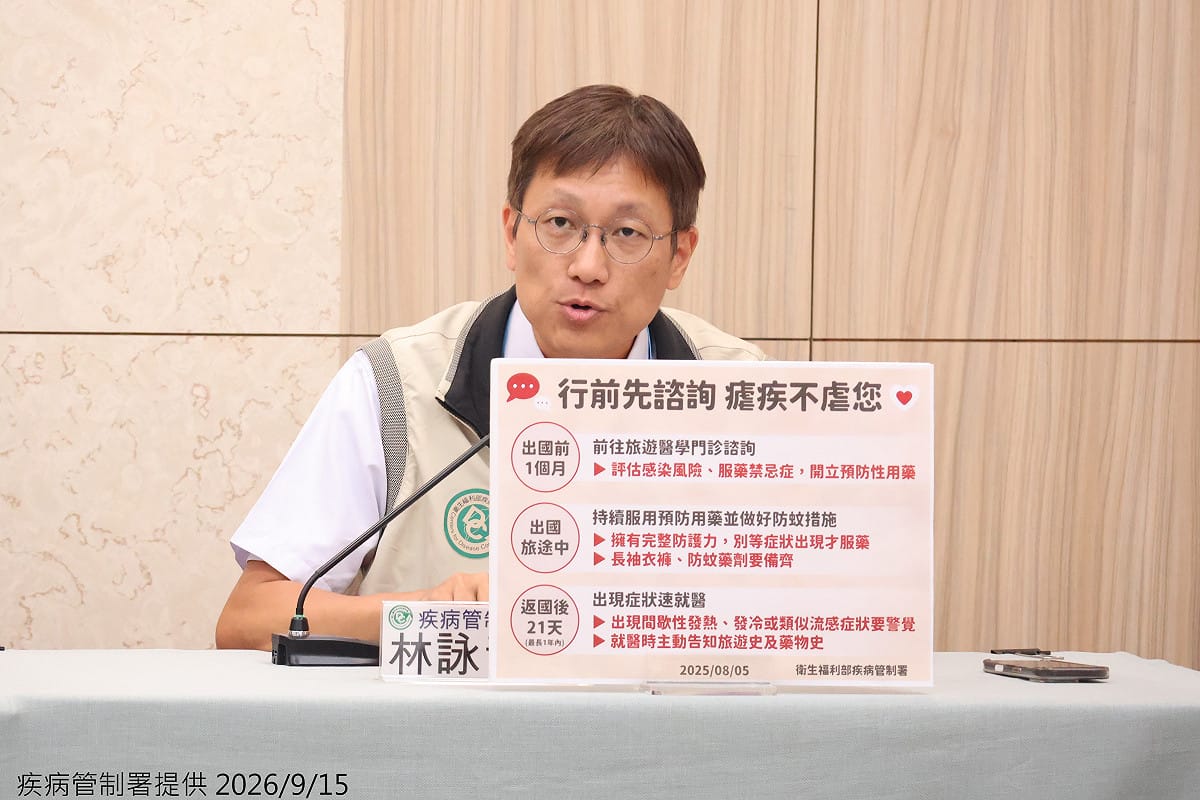 台灣睽違21年再現本國籍境外移入諾氏瘧病例，50多歲女子遊馬來西亞遭蚊叮，返台後確診。 圖：疾管署／提供