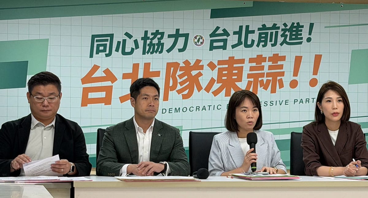 簡舒培、陳賢蔚、馬郁雯、陳又新今天召開「從黃金學區到25個交換生名額，蔣萬安與民爭利？弱勢保障縮減、經濟優勢家庭名額增加 制度有無因人設事？」記者會。 圖：取自簡舒培臉書