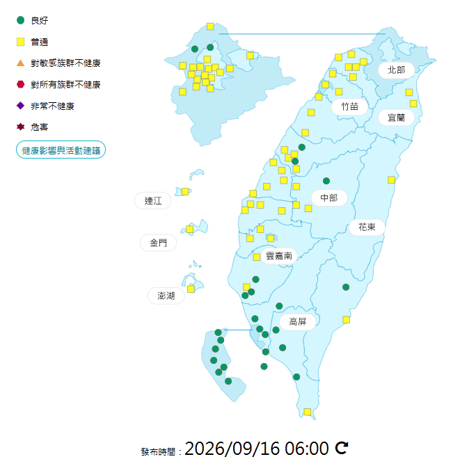 環境部公布各地空氣品質概況。 圖：環境部提供