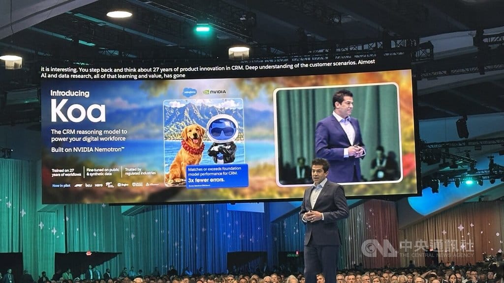 Salesforce推出與輝達合作打造的客戶關係管理（CRM）專用模型Koa。中央社記者張欣瑜舊金山攝　115年9月16日 圖：中央社提供