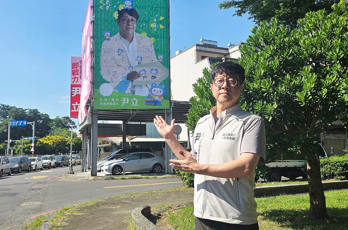 尹立「設計師聯名競選看板」第二波邀請插畫創作者Macaca合作。 圖：尹立競辦／提供