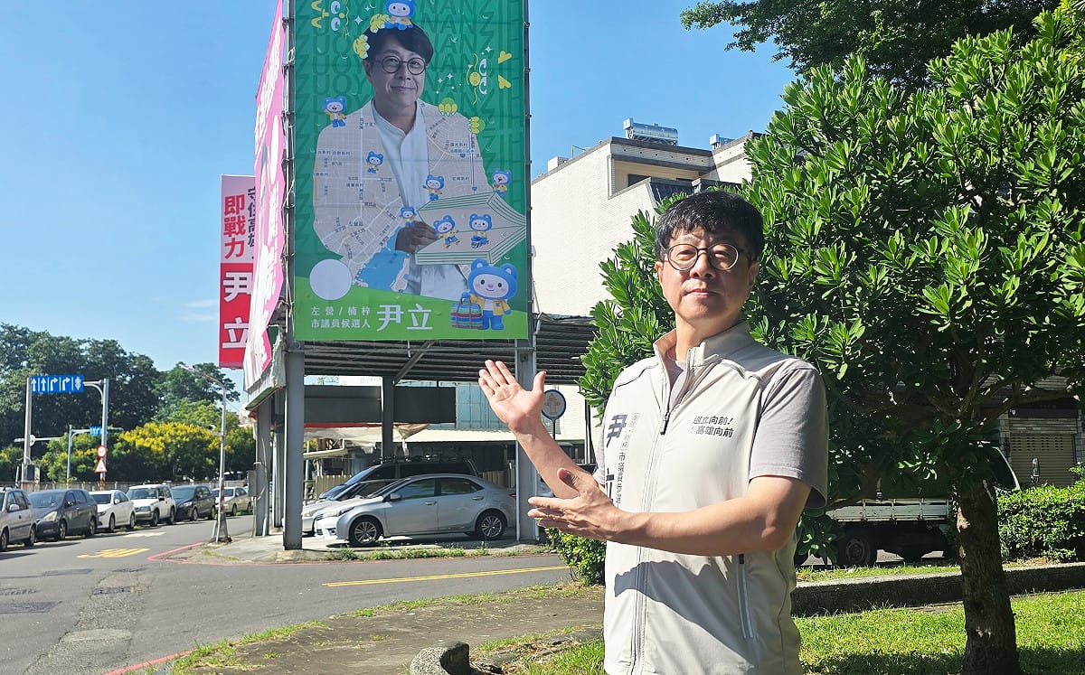 設計師聯名看板第二彈！ 尹立攜插畫家引進多元文化能量