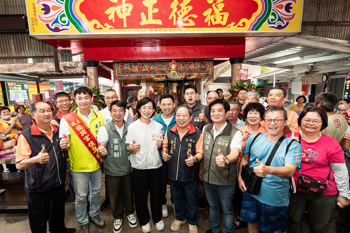 新北市長候選人、立法委員蘇巧慧今（16）日前往土城德興宮，參加福德正神創宮223週年團拜。 圖：蘇巧慧競總提供