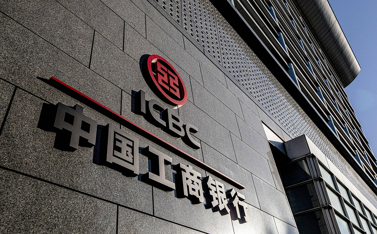 美起訴華為才5天！工行火速匯走13億美元 內部文件曝「北京指示」