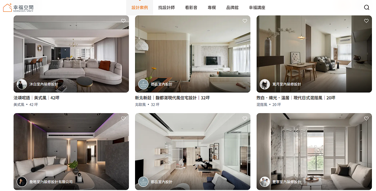 幸福空間負責人14日被發現陳屍辦公室內，初步排除外力介入。 圖：取自幸福空間官網