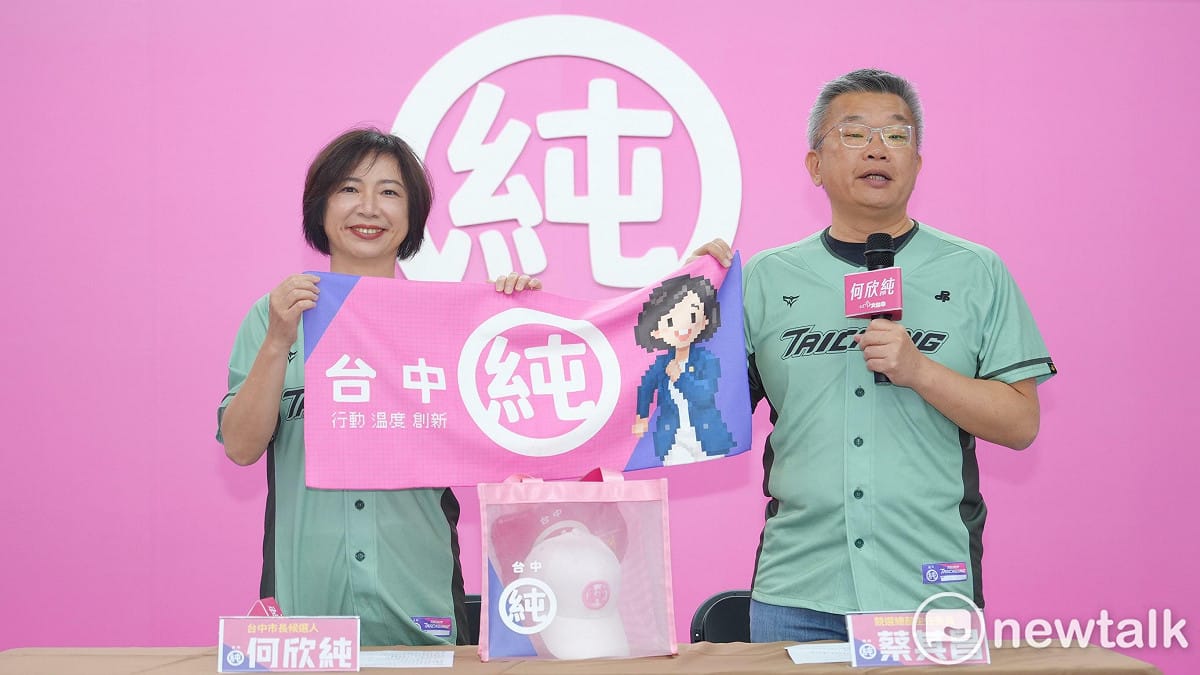 何欣純與蔡其昌共同開箱競選小物。 圖：唐復年/攝