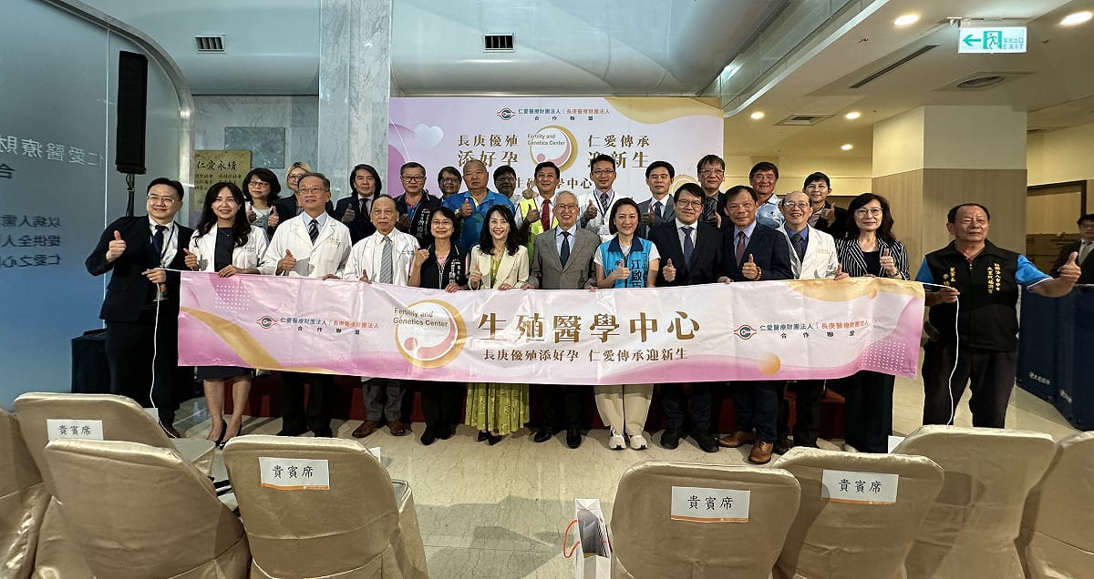生殖醫學中心開幕記者會與會貴賓大合照。 圖：大里仁愛醫院/提供