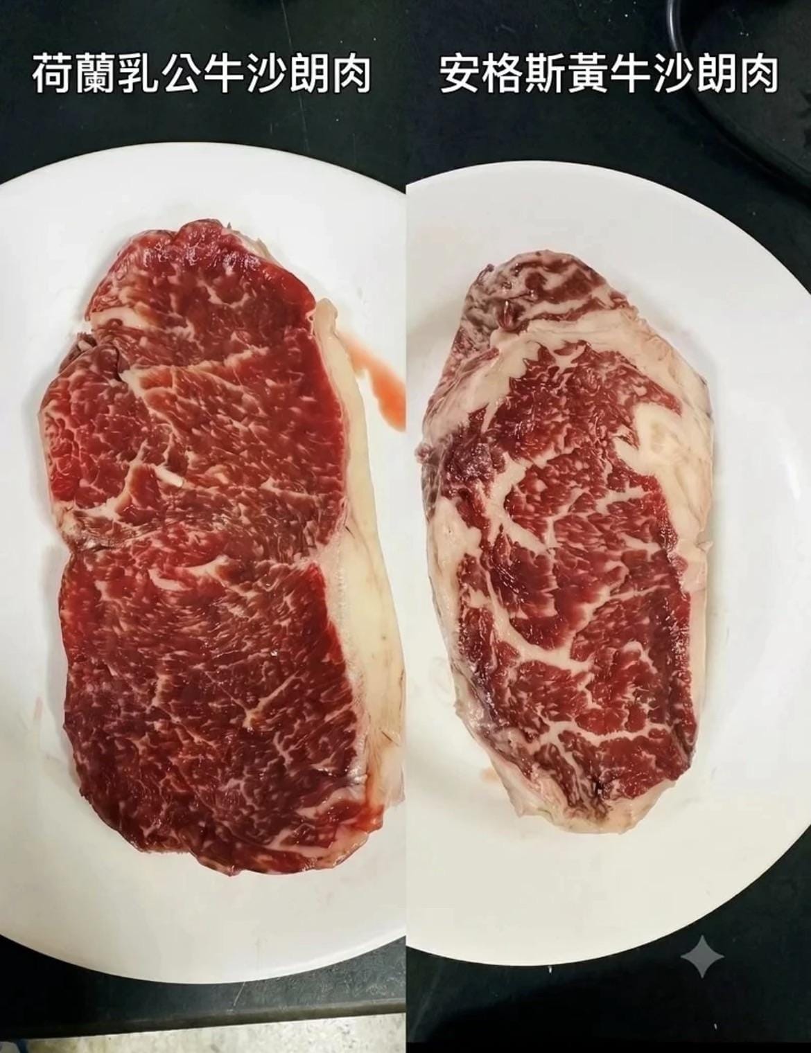 安格斯黃牛在肉質表現上官能品評嫩度評分為6.4分，超越乳公牛的5.5分，口感上更軟嫩多汁，其油花分布穩定度更達到美國牛肉優質特選級水準。 圖：畜試所／提供