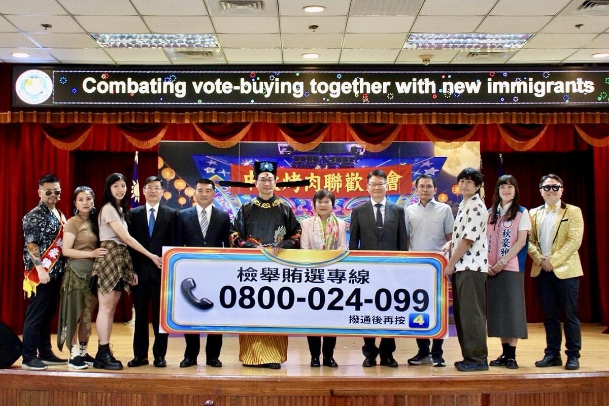 內政部長劉世芳偕同台北地檢署王俊力檢察長、台北市選舉委員會總幹事暨台北市政府民政局副局長林明寬及內政部政風處張鴻俊處長，一同出席新住民反賄選法令宣導座談會。 圖：移民署提供