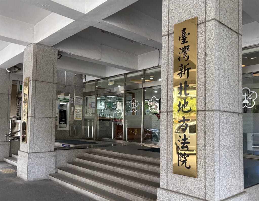 圖為新北地方法院大門。（中央社檔案照片）