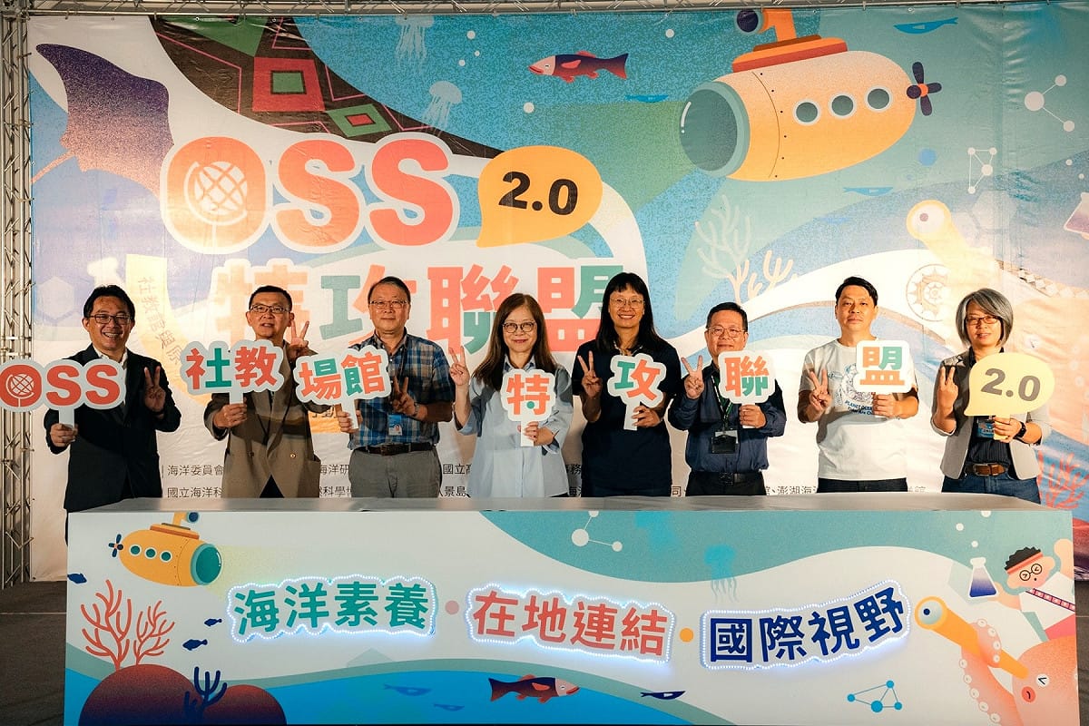 「藍海共學力：社教館與原民學校OSS推廣行動」成果發表會。 圖：高科大／提供