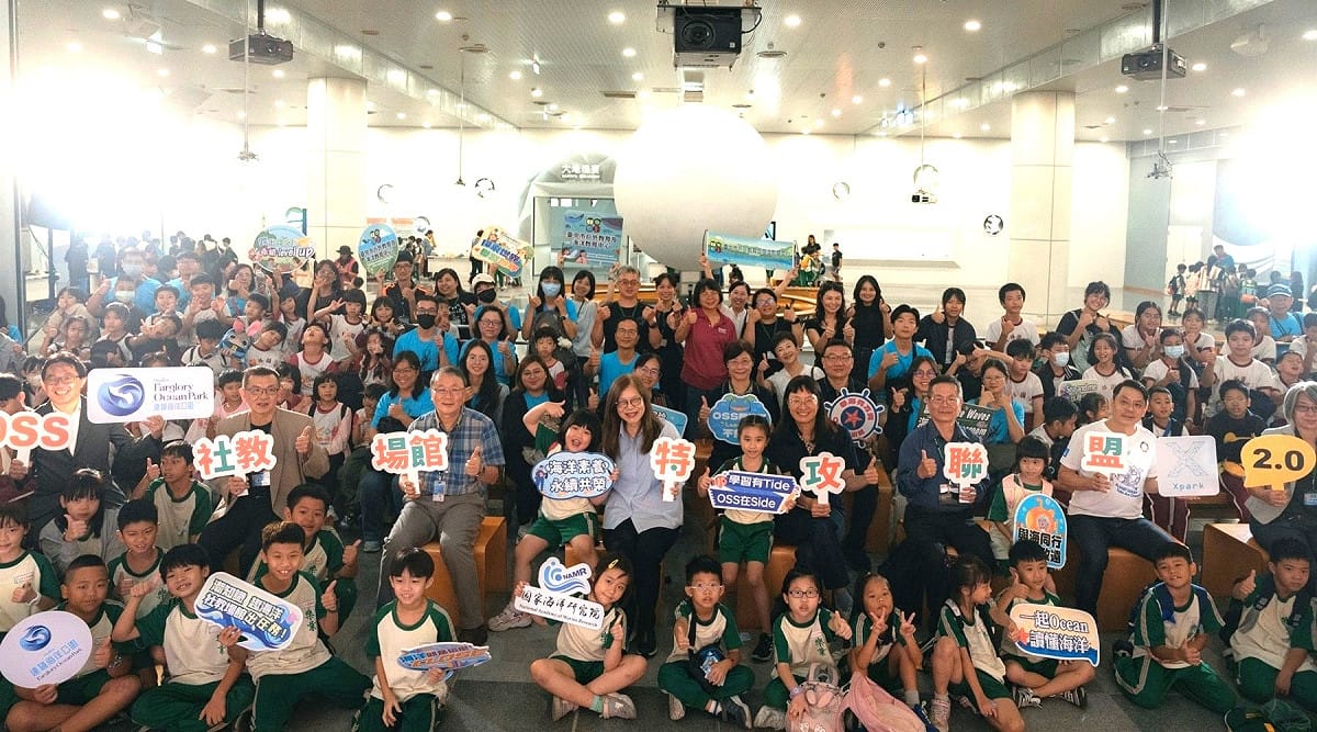 高科大海洋事務研究中心整合社教場館、原民學校與民間夥伴，建構跨場域海洋教育合作。 圖：高科大／提供