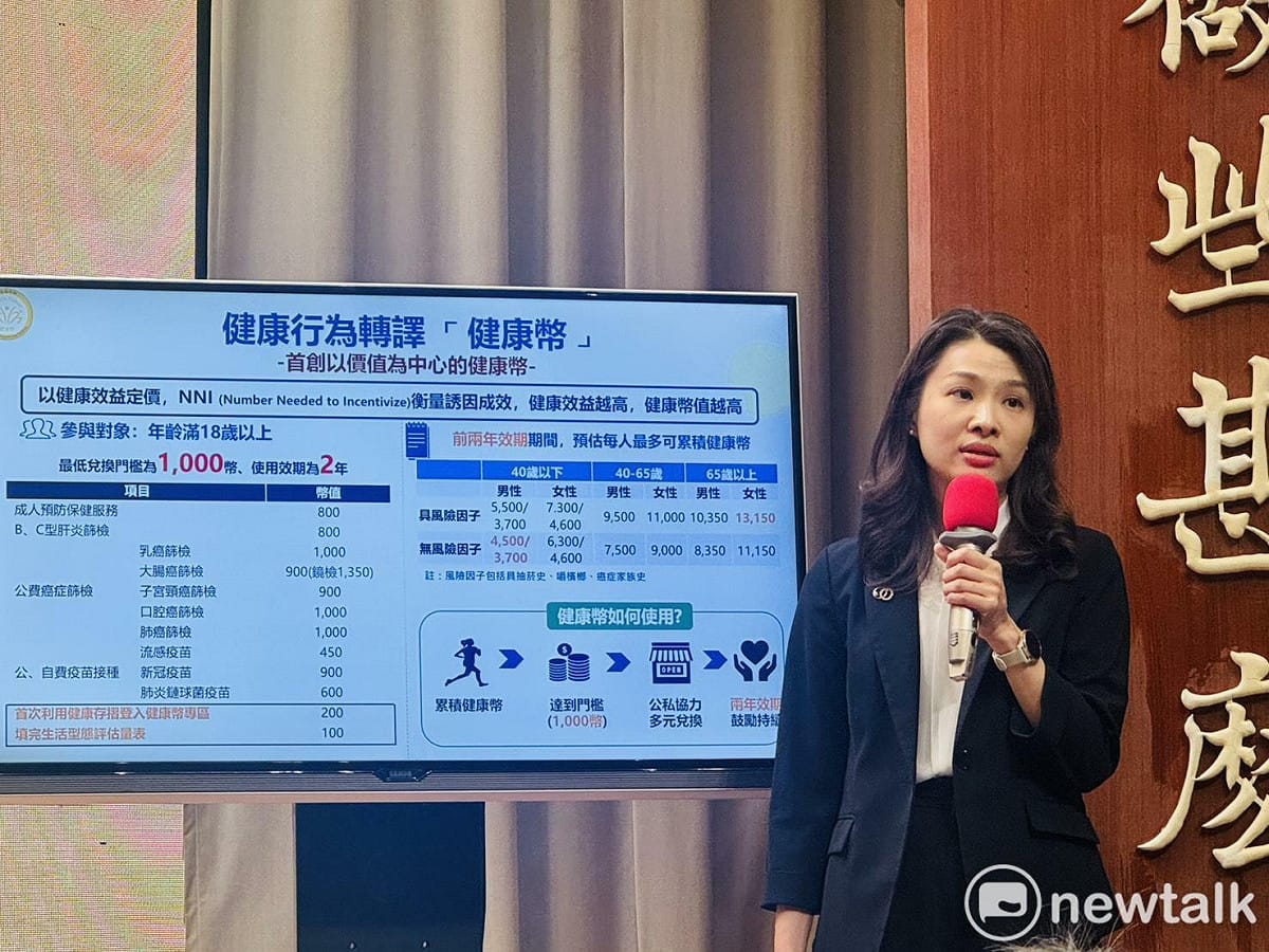 衛福部國健署署長沈靜芬今（17）天列席行政院會後記者會。 圖：謝莉慧/攝