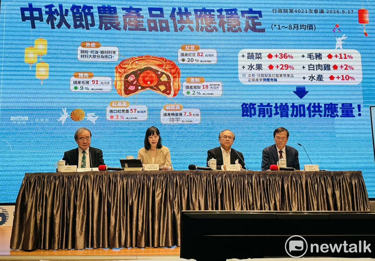 今年中秋節與教師節串聯4天連假，交通部和農業部今（17）日在行政院會報告相關疏運措施和農產品供應情況。圖為行政院後記者會。 圖：謝莉慧/攝