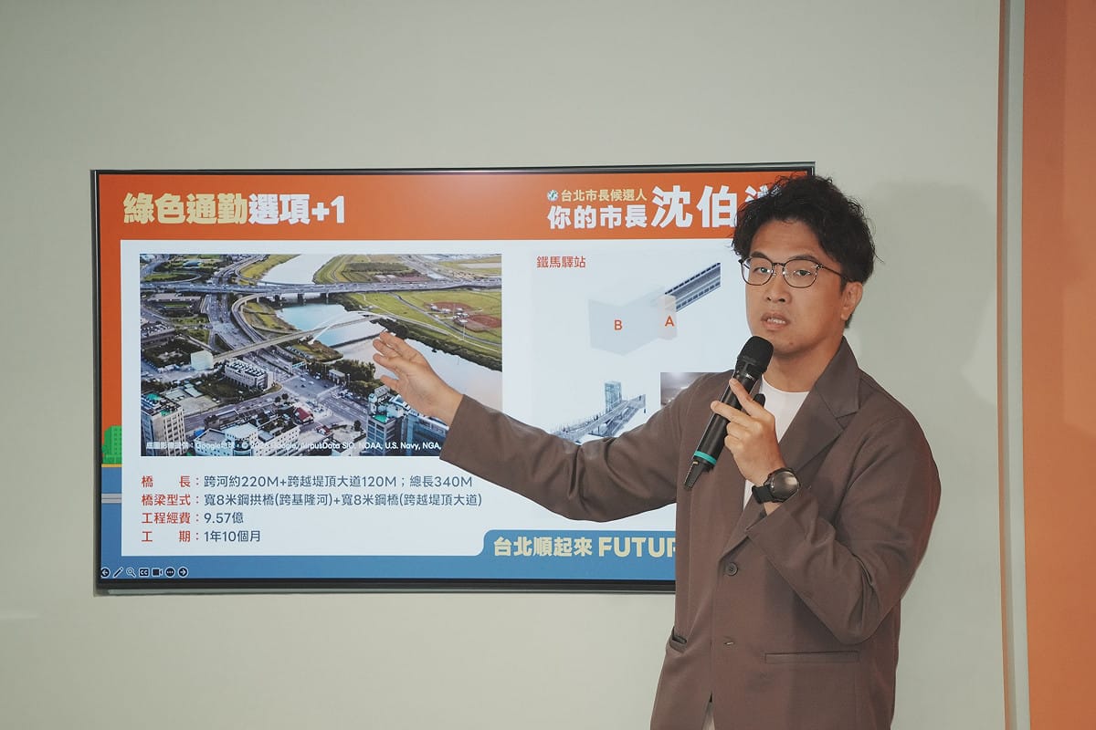 沈伯洋16日公布四大交通政見，讓「綠色通勤選項＋1」包括自行車通勤路網，興建「港墘跨基隆河自行車專用橋」銜接內湖科技園區。 圖：沈伯洋辦公室提供