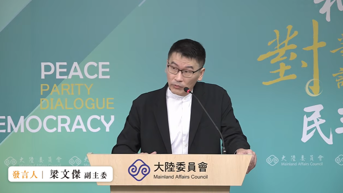 大陸委員會副主委暨發言人梁文傑。 圖：擷自直播畫面