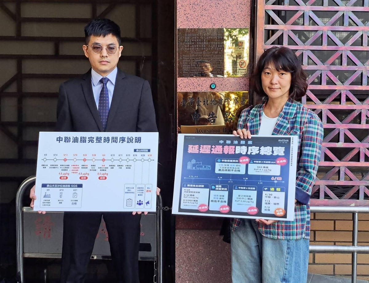 泰山食品於9月8日委託律師對中聯、福壽、福懋及南僑提出10億元民事求償。 圖：泰山食品/提供