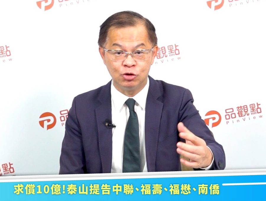 黃世聰指出，從企業風險管理角度來看，食品供應鏈高度環環相扣，單一環節發現異常，若無法迅速向上下游示警，可能使原本可以及早控制的風險持續擴大。 圖：取自網路節目