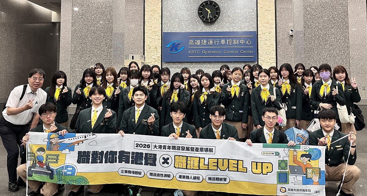 「職對你有港覺」帶領青年走出校園深入產業前線，並結合名人職涯講座，陪伴青年認識不同職涯領域、探索未來方向。 圖：高雄市青年局／提供