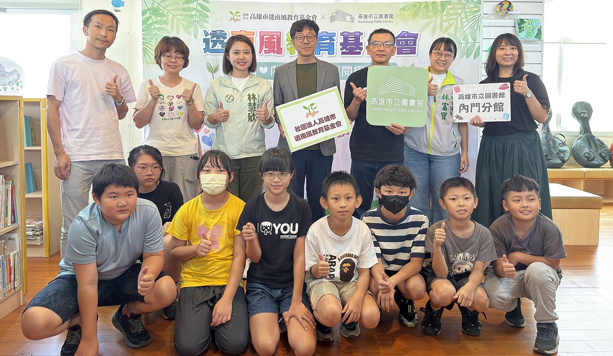 透南風基金會今年將資源帶進內門，是基金會捐贈的第4座喜閱網專區，也是連續第5年支持高雄閱讀教育。 圖：透南風教育基金會／提供
