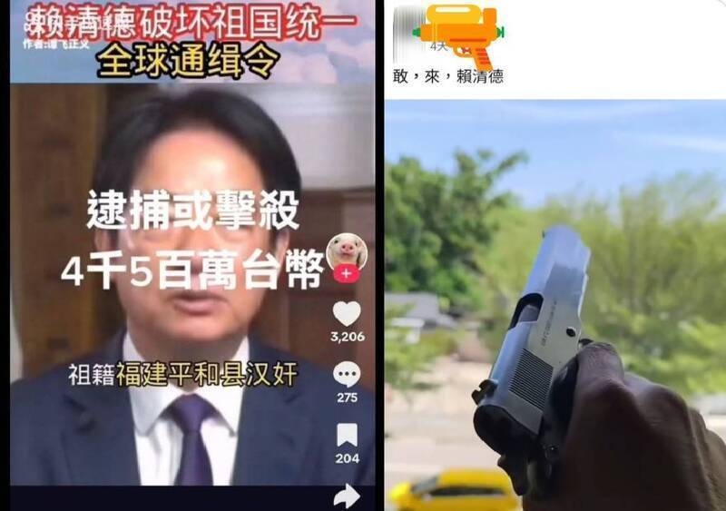 陳姓男子在社群貼出持槍恐嚇賴總統的影片，還轉發「逮捕或擊殺破壞祖國統一的賴清德」的抖音影片。 圖：翻攝陳姓男子臉書