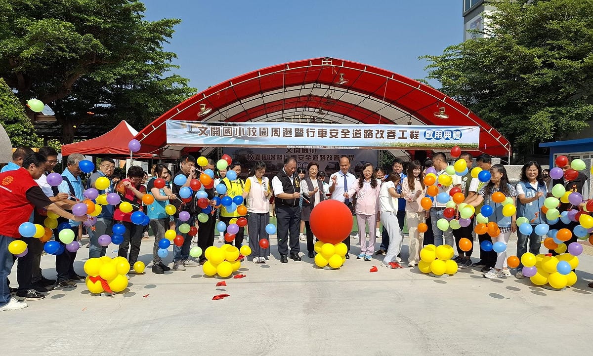 彰化縣鹿港鎮「文開國小校園周邊暨行車安全道路改善工程」啟用典禮。 圖：內政部國土署提供