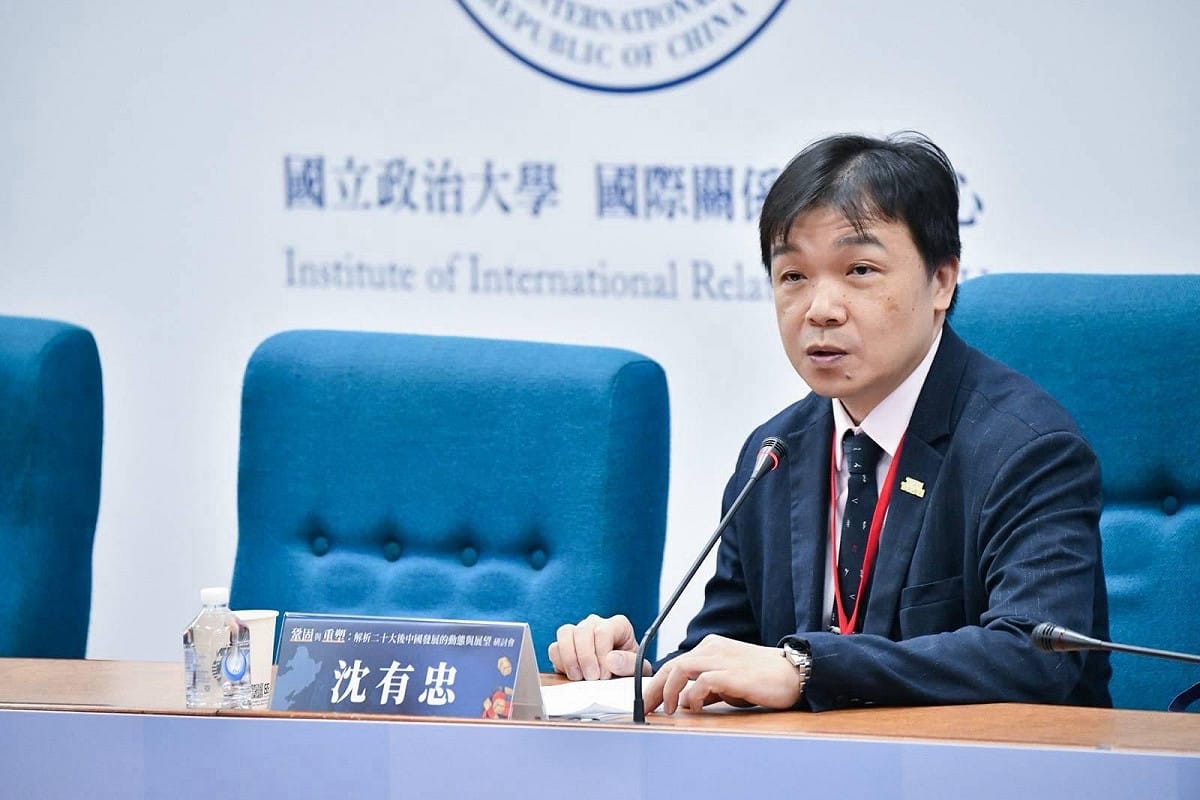 大陸委員會副主委沈有忠今（18）日出席政治大學國關中心「鞏固與重塑：解析二十大後中國發展的動態與展望」研討會，針對中共二十大後的內部政經局勢與對台動態進行深入分析。 圖：陸委會提供