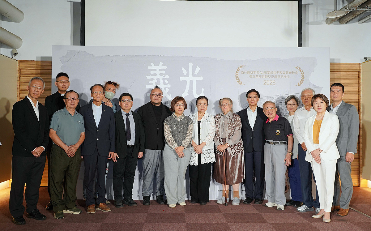 (影)從苦難傷痕到公義之光！《義光ê所在》紀錄片首映 見證轉型正義里程碑