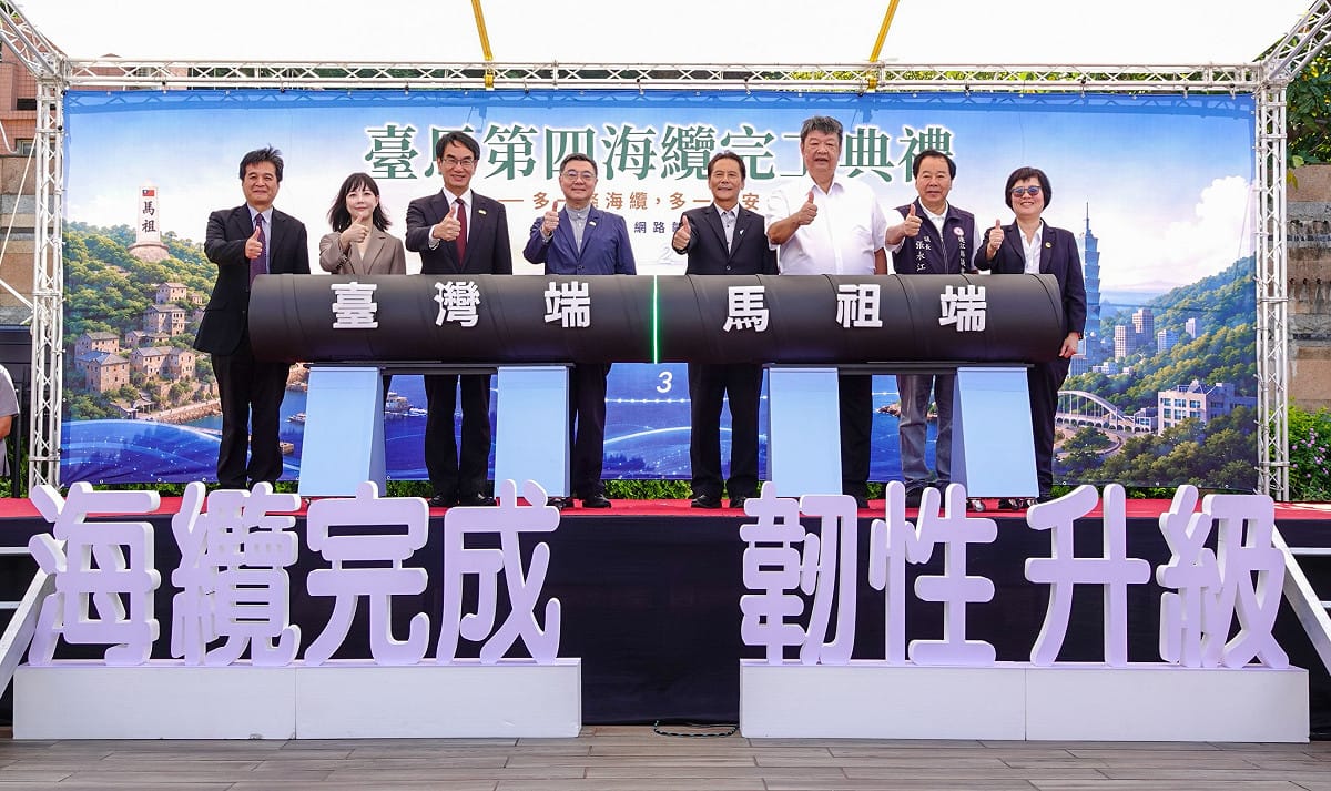 台馬第四海纜完工典禮大合照。 圖：數發部提供
