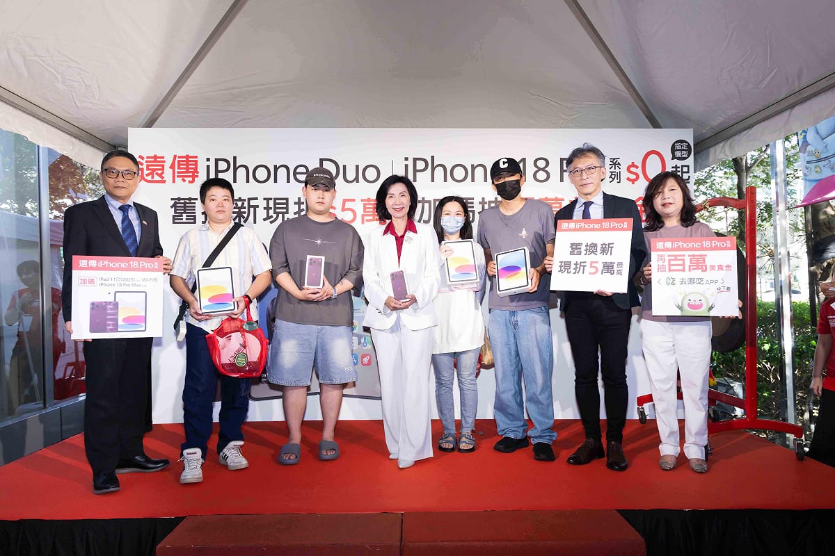 果粉搶頭香！iPhone 18 Pro開賣 兩大電信拚5G升級商機