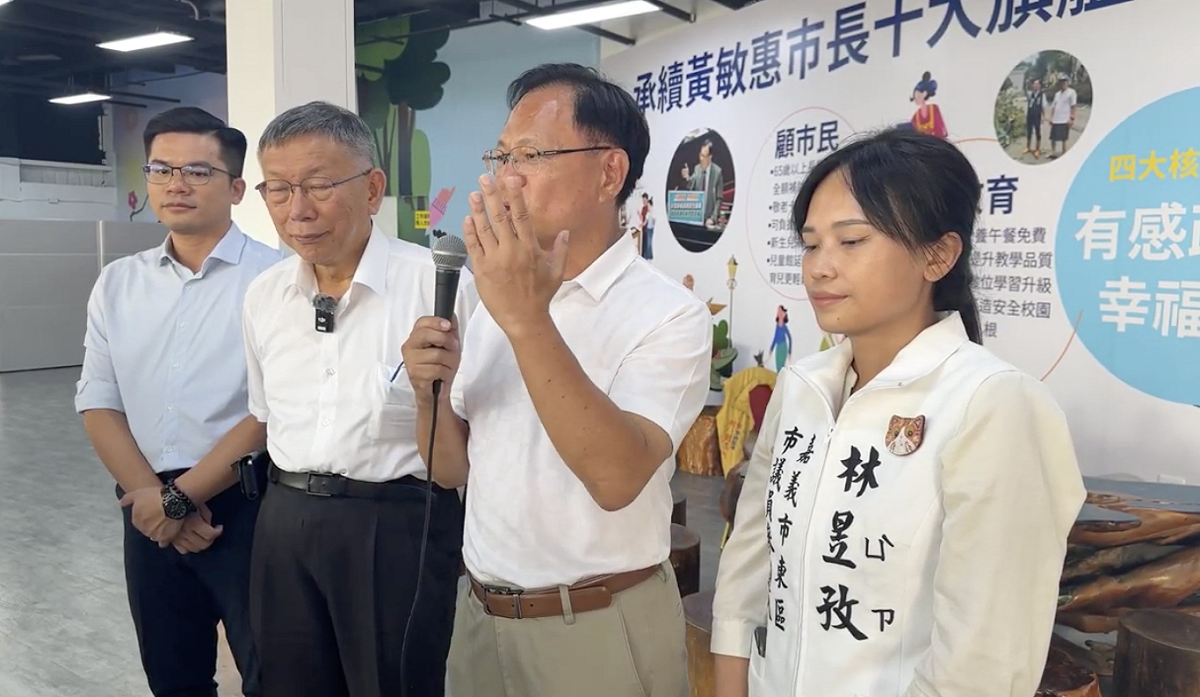 民眾黨創黨主席柯文哲再度輔選民眾黨嘉義市長參選人張啓楷。 圖：民眾黨 / 提供