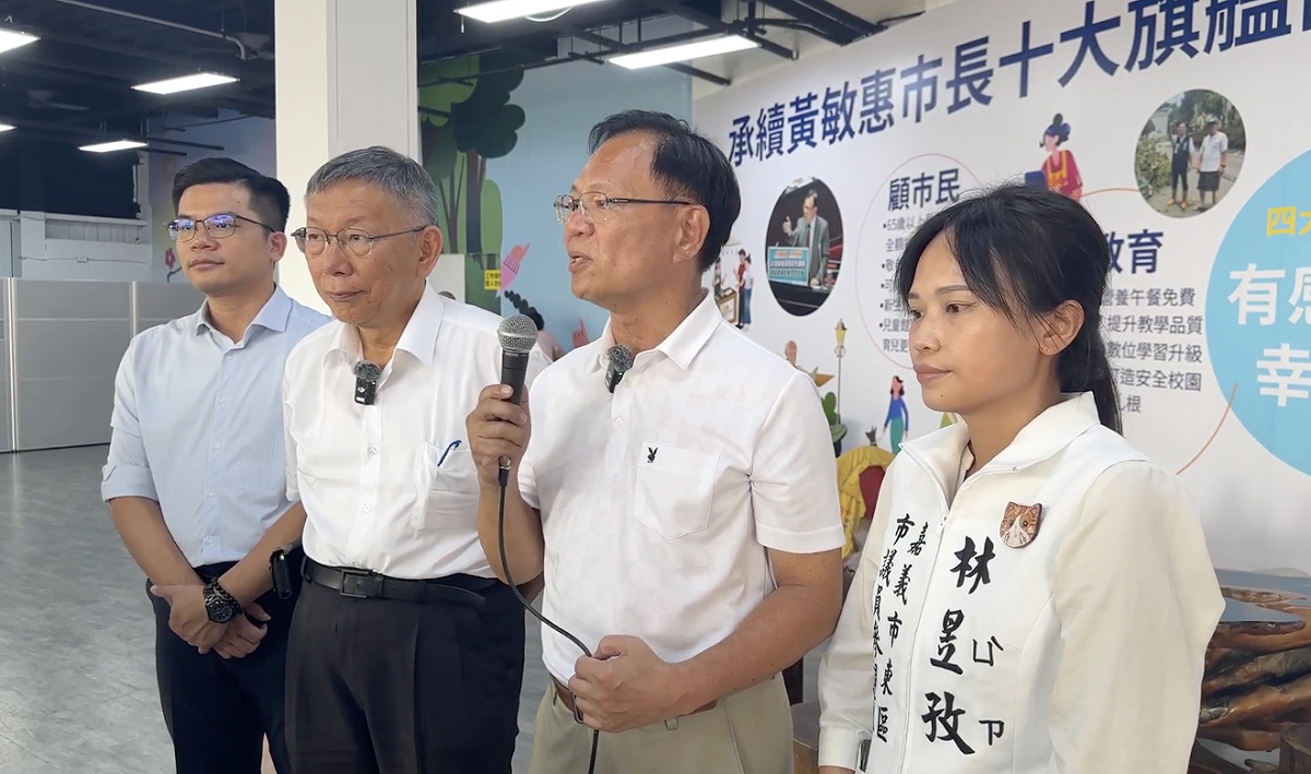 民眾黨創黨主席柯文哲、民眾黨嘉義市長參選人張啓楷。 圖：民眾黨 ／ 提供