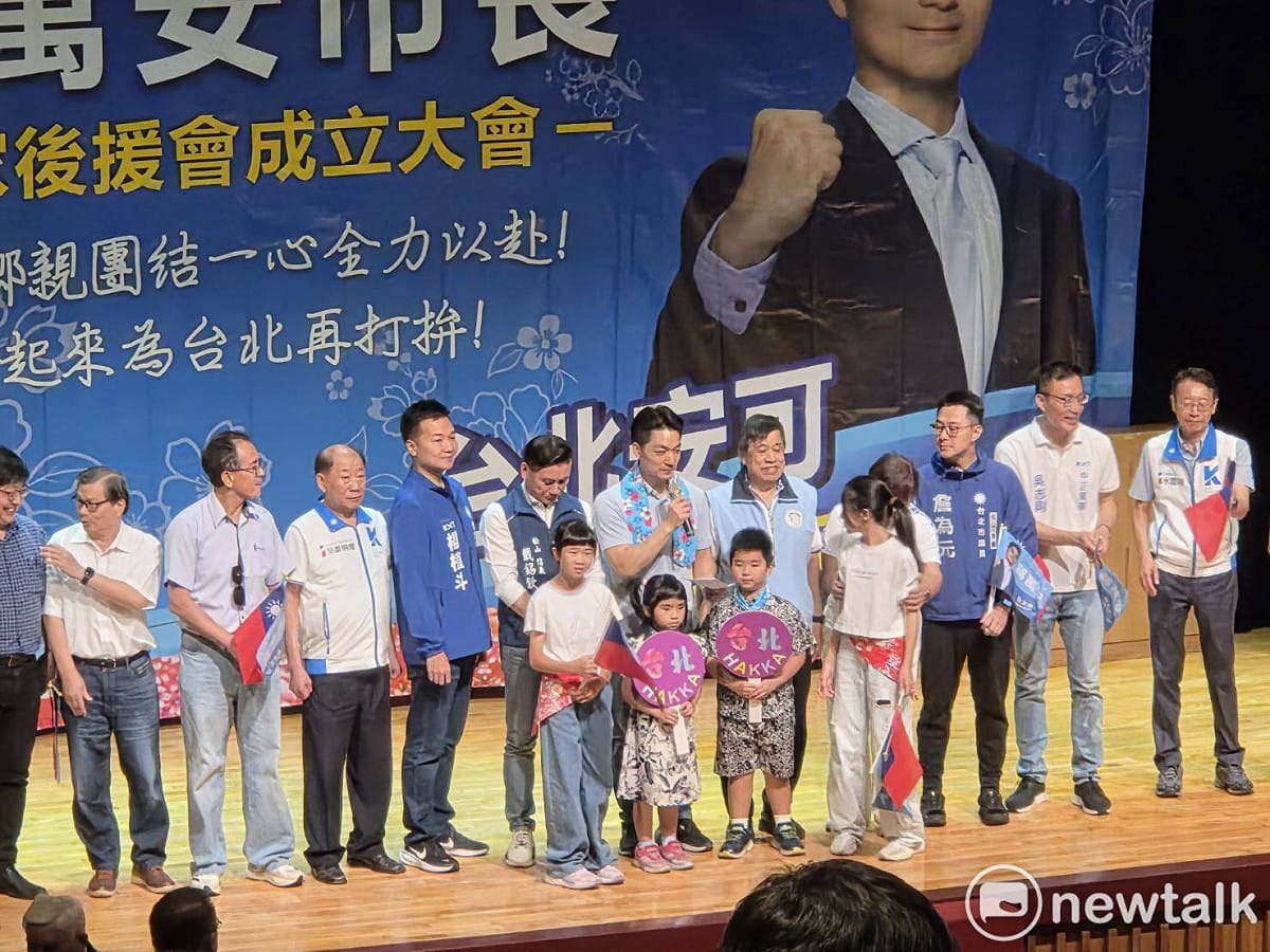 台北市長蔣萬安出席客家後援會成立大會。 圖：黃建豪/攝