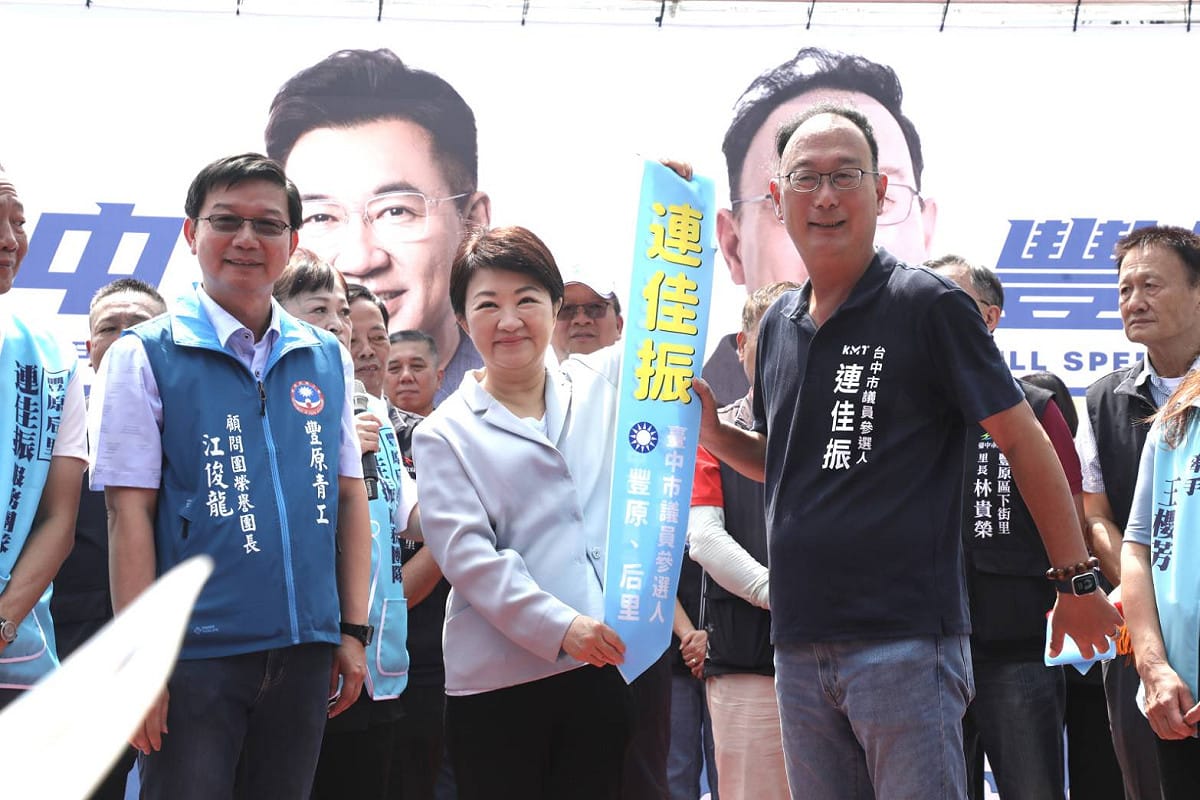 盧秀燕輔選行程滿檔，今天一早就先留在台中市豐原區，合體國民黨台中市長候選人江啟臣，力挺市議員候選人連佳振成立聯合競選總部。 圖：台中市政府/提供