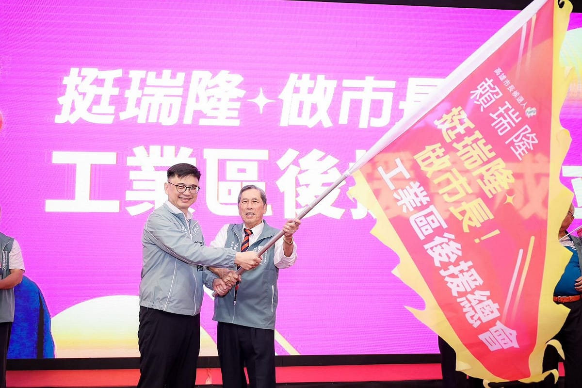 賴瑞隆(左)授戰旗給八大工業區後援會總會長許正雲(右)。 圖：賴瑞隆競辦／提供