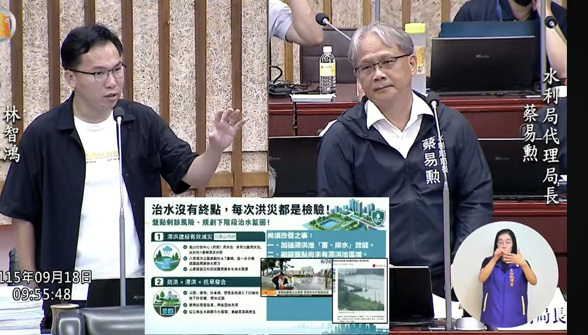 林智鴻(左)質詢水利局代理局長蔡易勳(右)指出，市府近年持續推動滯洪、排水等工程逐步展現成效，不過部分區域仍存在排水瓶頸。 圖：林智鴻服務處／提供