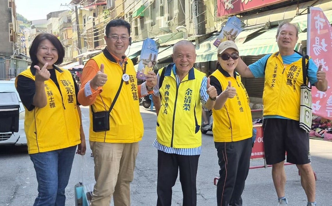 左營埤西里長余清榮挑戰11連霸 真情推薦薛兆基：在地難得人才！