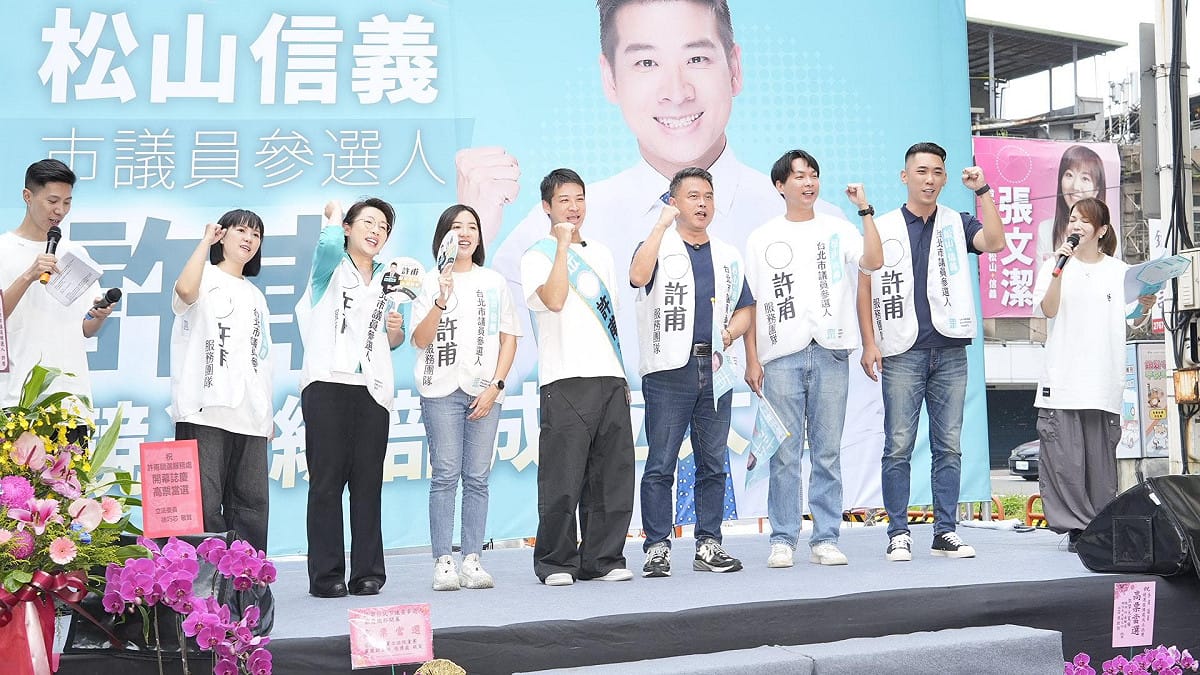 民眾黨台北市松信議員參選人許甫今成立競總。 圖：許甫 / 提供