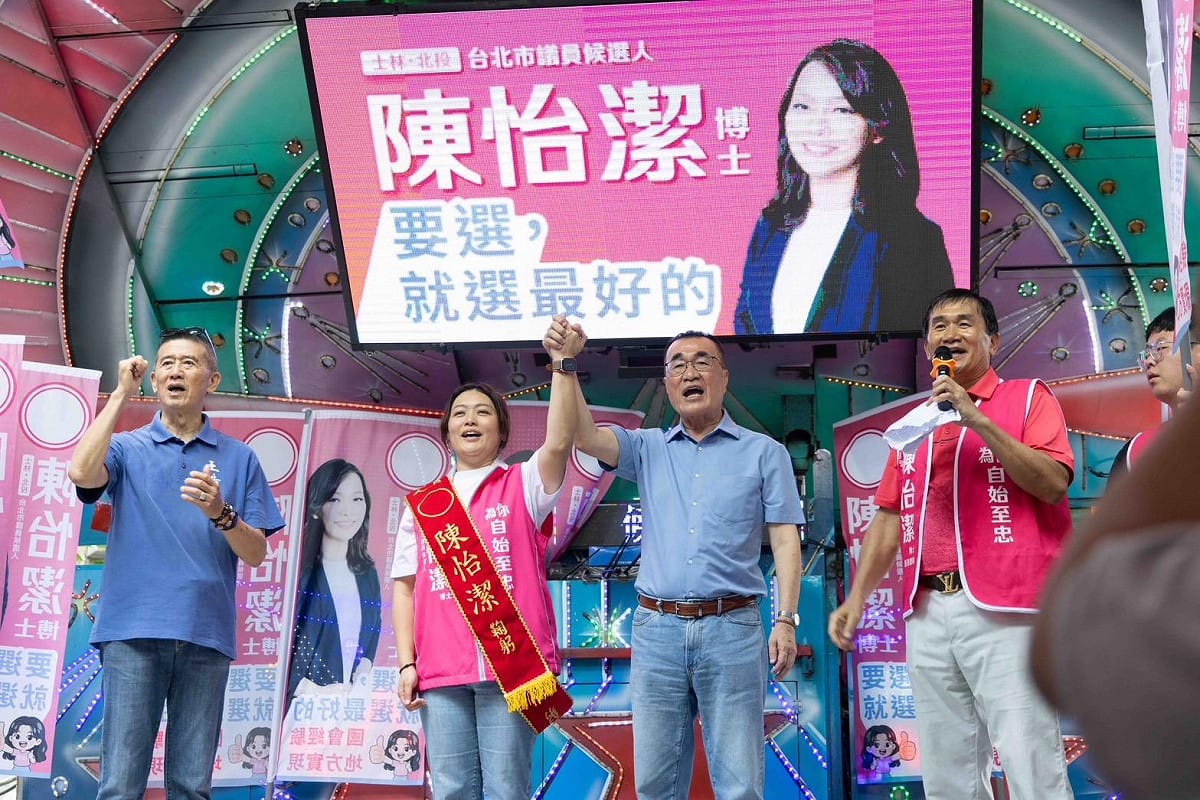 台北市議員候選人陳怡潔競選總部成立，國民黨新北市長候選人李四川現身力挺。 圖：陳怡潔辦公室提供