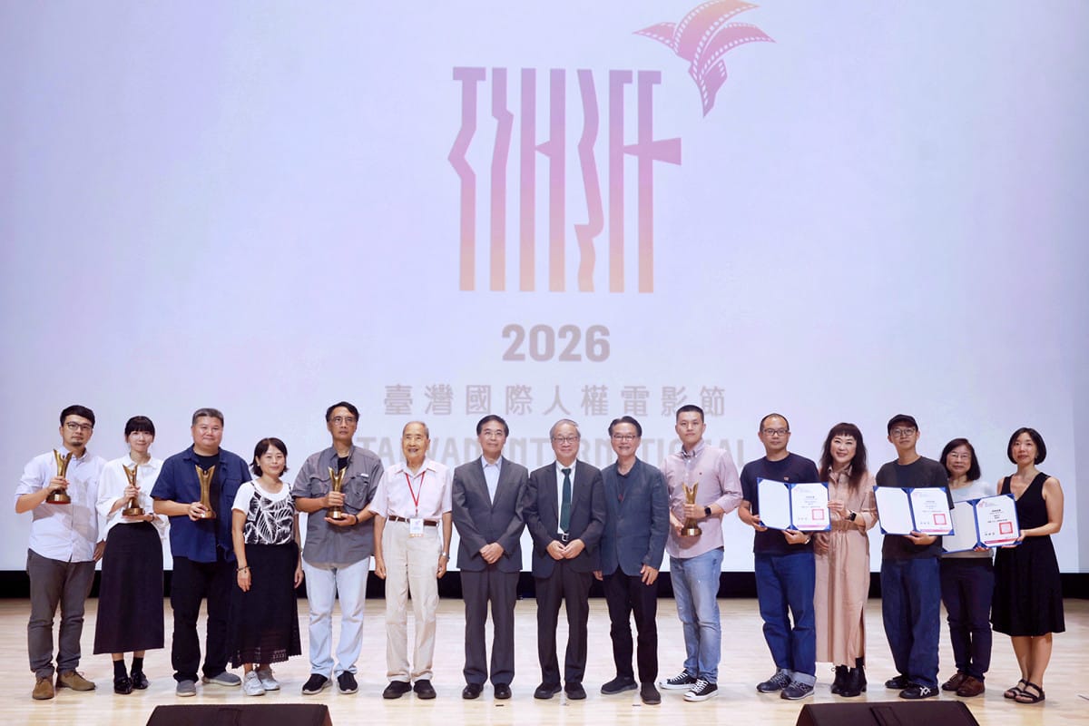 2026「人權電影獎」19日揭曉，以影像深化歷史記憶與多元人權議題。 圖：文化部提供