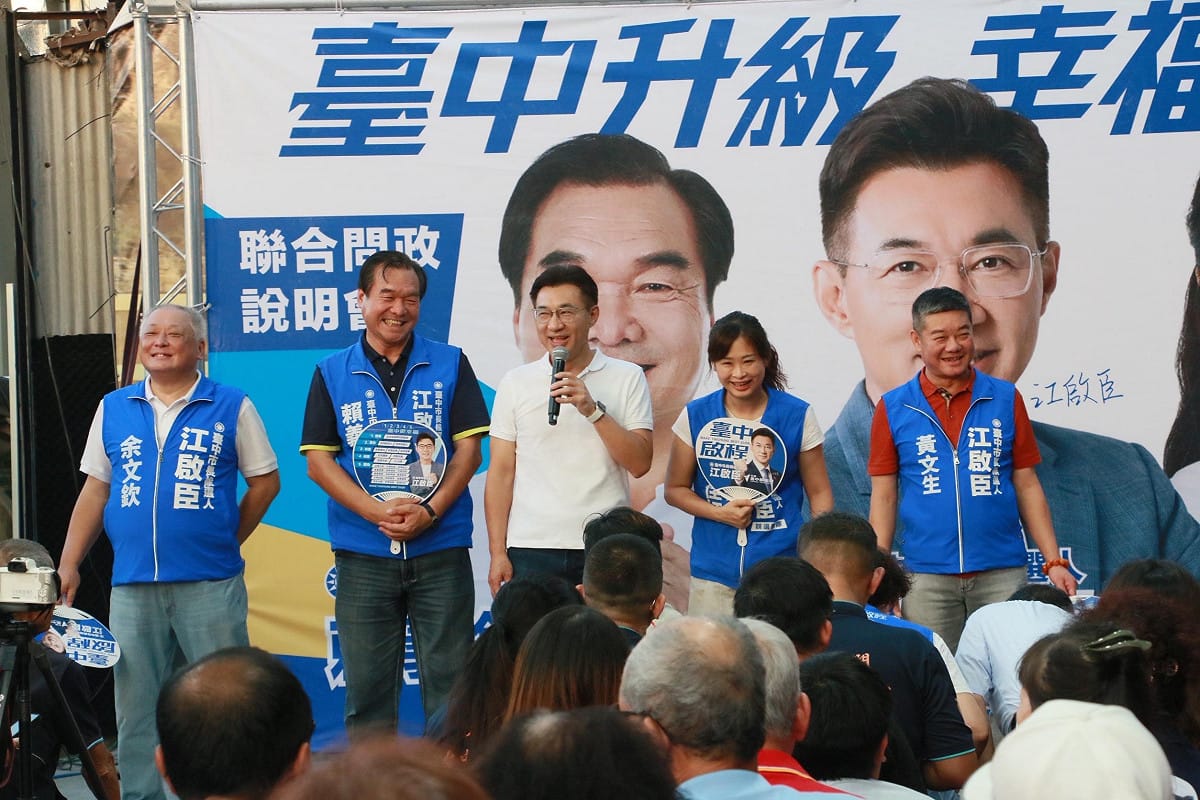 江啟臣與在地議員舉行聯合問政說明會。 圖：江啟臣競辦/提供
