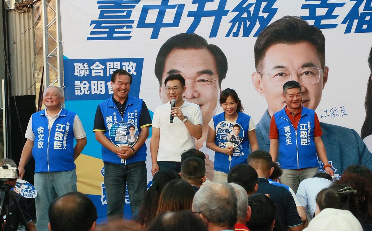 江啟臣合體藍營議員前進太平 端出20分鐘生活圈拚交通產業雙升級