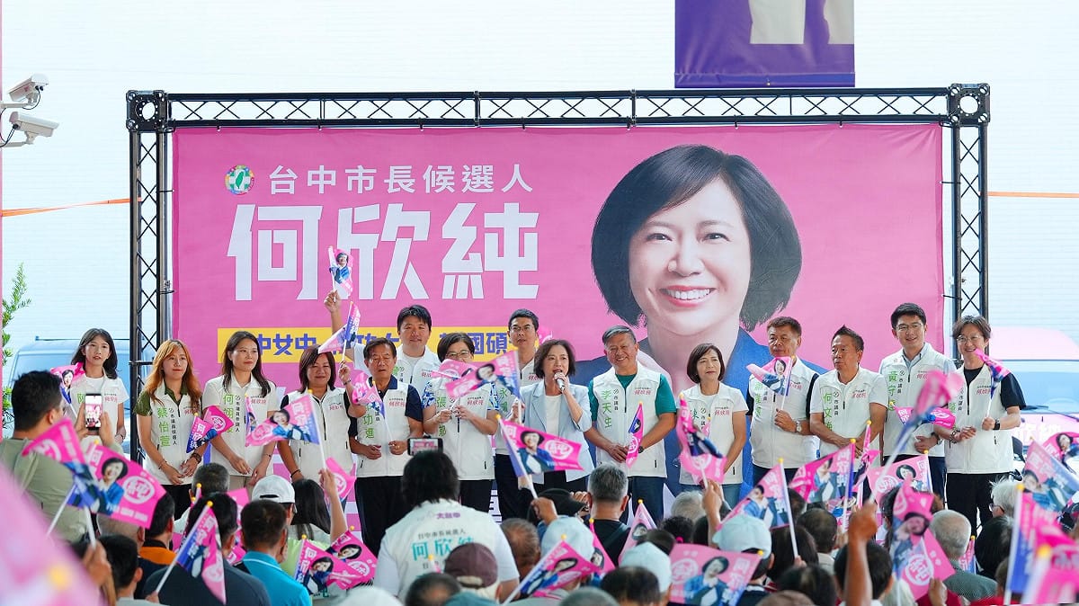 何欣純在競選總部舉行29區後援會授旗大會。 圖：何欣純競總/提供