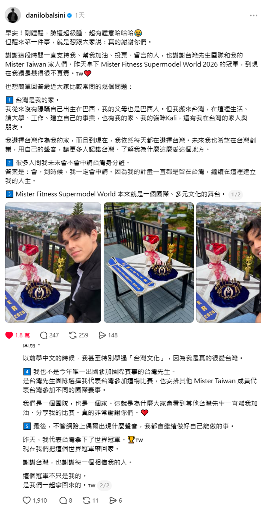 對於外界對身分的討論，鄭佚達也正面回應指出，世界健身超級模特大賽本來就是一個國際、多元文化的舞台，「代表台灣不只是拿著一面旗子，而是把我生活、熱愛的地方帶到世界面前。」 圖：取自鄭佚達Threads