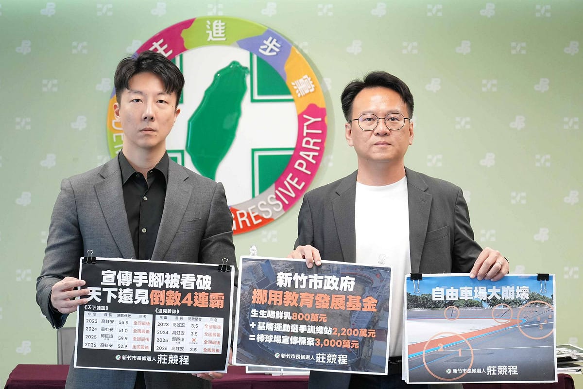 新竹市長候選人莊競程及民進黨發言人吳崢今（21）日召開「濫用基層體育資源！逃避議會監督！高虹安斥資3千萬大辦棒球場演唱會？」記者會。 圖：民進黨提供