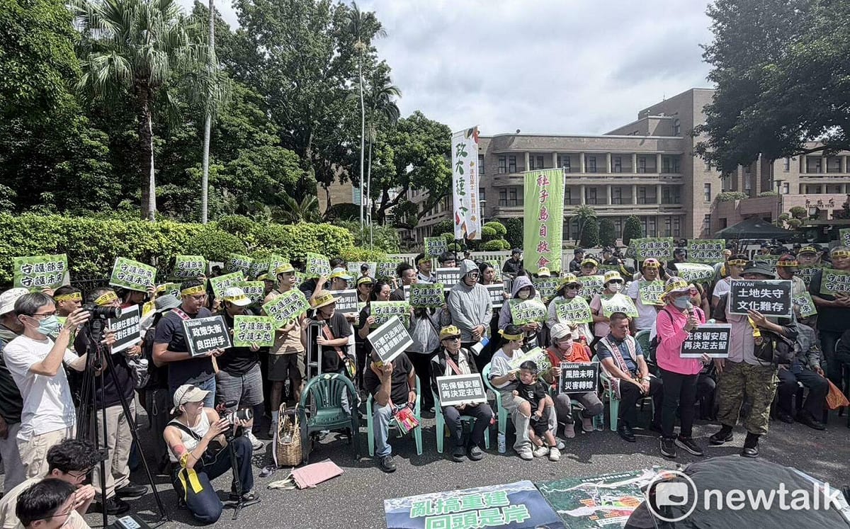 重建會半年不開會、追加預算成空！馬太鞍部落赴政院陳情提五訴求